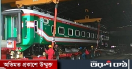 দেশেই তৈরি হবে রেলের যন্ত্রাংশ দেশেই তৈরি হবে রেলের যন্ত্রাংশ