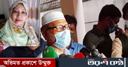 ডা. লিপির গায়ে কোপের চিহ্ন, পরিকল্পিত হত্যার দাবি