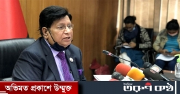 টিকা নিয়ে সবাই মুলা দেখাচ্ছে: পররাষ্ট্রমন্ত্রী টিকা নিয়ে সবাই মুলা দেখাচ্ছে: পররাষ্ট্রমন্ত্রী