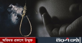 শাল্লায় একজনের আত্মহত্যা!