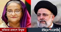 ইরানের প্রেসিডেন্টকে শেখ হাসিনার অভিনন্দন ইরানের প্রেসিডেন্টকে শেখ হাসিনার অভিনন্দন
