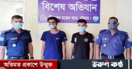চট্টগ্রাম সীতাকুণ্ডে ইয়াবাসহ দুইজনকে আটক করেছে পুলিশ