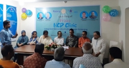 রাজধানীতে চালু হলো ফ্রাইডে এনসিডি ক্লিনিক