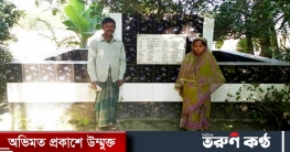 শুকিয়ে গেছে ফেলানীর মা-বাবার চোখের জল