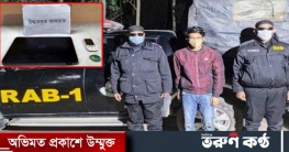 গাজীপুরে অন্তরঙ্গ ছবি ছড়িয়ে দেয়ার হুমকি দিয়ে ধর্ষণ, যুবক গ্রেফতার