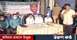 মাদক সন্ত্রাস জুয়া বেহায়াপনার বিরুদ্ধে টংগী ছাত্রলীগ