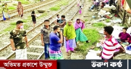 কাওরানবাজারে গাঁজার ফেরিওয়ালা
