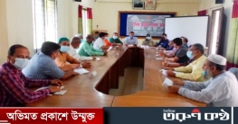 শান্তিগঞ্জ উপজেলার আইন শৃংখলা কমিটির মাসিক সভা অনুষ্ঠিত শান্তিগঞ্জ উপজেলার আইন শৃংখলা কমিটির মাসিক সভা অনুষ্ঠিত