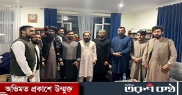 আফগান অধিনায়কের বাড়িতে তালেবান নেতারা