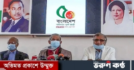 মেজর হাফিজ বাদে বিএনপির ২৫ কমিটি