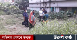 ফতুল্লায় বালুরমাঠে মিলল ঠিকাদারের লাশ