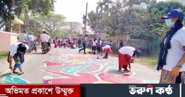 বিশ্বের দীর্ঘতম আলপনা আঁকা হচ্ছে গাইবান্ধায়