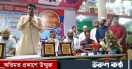 শ্রীপুরে ভাই ভাই সিটি কমপ্লেক্সে লটারির ড্র অনুষ্ঠিত