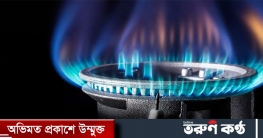 মঙ্গলবার রাজধানীর যেসব এলাকায় গ্যাস থাকবে না