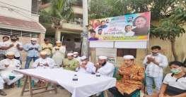 টঙ্গীতে শেখ ফজলে শামস পরশের জন্মদিন উপলক্ষে দোয়া ও মিলাদ মাহফিল