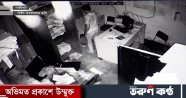 গাজীপুরে তালা ভেঙে উপজেলা পরিষদ কার্যালয়ে চুরি