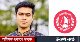 ছাত্রলীগ সাধারণ সম্পাদকের জন্মদিন আজ