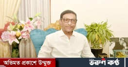 ১২ ও ১৩ এপ্রিলেও চলমান বিধিনিষেধ থাকবে : ওবায়দুল কাদের ১২ ও ১৩ এপ্রিলেও চলমান বিধিনিষেধ থাকবে : ওবায়দুল কাদের