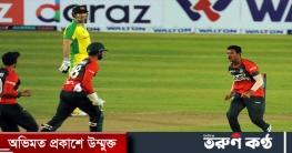 অস্ট্রেলিয়াকে প্রথমবার টি-টোয়েন্টিতে হারাল বাংলাদেশ