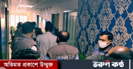 মসজিদে বিস্ফোরণে কর্মকর্তা-কর্মচারীসহ গ্রেফতার ৮