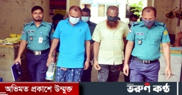 দুই দশক জেল খেটে নির্দোষ, ক্ষতিপূরণ এনে দিতে পারবেন?