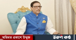 বিএনপি দিশেহারা পথিক: কাদের