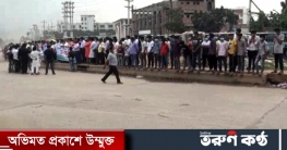 গাজীপুরে বেসরকারি কিন্ডারগার্টেন স্কুল কলেজ খোলারদাবীতে মানববন্ধন