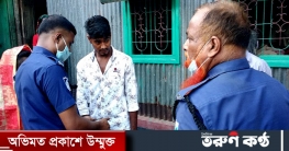 শশুর বাড়িতে বেড়াতে এসে ৪০ হাজার টাকা জরিমানা গুনলেণ জামাই