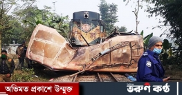 জয়পুরহাটে ট্রেন-বাস দুর্ঘটনায় গেটম্যান সাময়িক বরখাস্ত