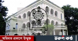 বাংলা একাডেমির পুরস্কার পেলেন ১০ সাহিত্যিক