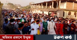 ঢাকা ১৮ আসন উপ নির্বাচনে গাজীপুর মহানগর আওয়ামী লীগের গণসংযোগ