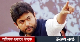 আমাকে চোখ রাঙাইয়া কথা বলবেন না, ডিসিকে হুঁশিয়ারি এমপি নিক্সনের