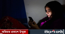 ফোনে ‘ডার্ক মোড’ ব্যবহারের ভালো-মন্দ জেনে নিন