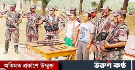 কানাইঘাটে বন্দুক ও গুলিসহ ভারতীয় ২ খাসিয়া আটক