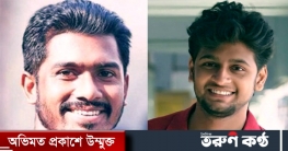 সুহেল ছাত্র অধিকার পরিষদের কেউ না: নুর সুহেল ছাত্র অধিকার পরিষদের কেউ না: নুর