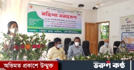 মৌলভীবাজারে মহিলা সমাবেশ ও চলচ্চিত্র প্রদর্শনী