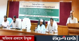 পবিপ্রবিতে ল্যাব-ভিত্তিক শিক্ষায় ঝুঁকি ও নিরাপত্তা বিষয়ে কর্মশালা