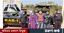 গাজীপুরের শ্রীপুর থেকে বিদেশি রিভলবার সহ তিনজন আটক