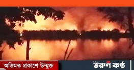 ফের জ্বলছে মিয়ানমারের রাখাইন