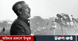 ‘বঙ্গবন্ধু’ উপাধির ইতিহাস
