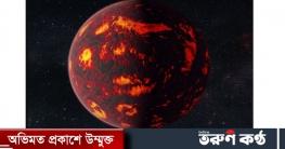 পৃথিবী থেকে বড় পাথুরে গ্রহের সন্ধান