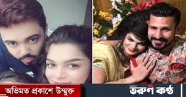 উচ্চাভিলাষী মায়ের প্ররোচনায় নাসিরকে বিয়ে করেন তামিমা