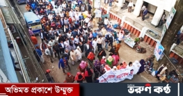 বঙ্গবন্ধুর ভাস্কর্য ভাঙার প্রতিবাদে শরীয়তপুরে বিক্ষোভ মিছিল
