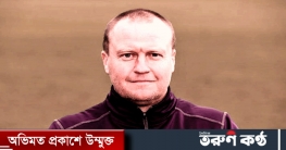 ঢাকায় পা রাখলেন টাইগারদের নতুন ব্যাটিং কোচ