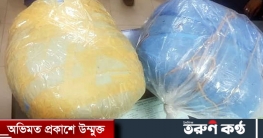 যাত্রাবাড়ীতে ১১ কেজি গাঁজাসহ মাদক ব্যবসায়ী গ্রেপ্তার