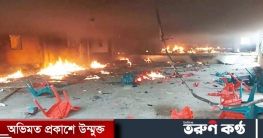 ব্রাহ্মণবাড়িয়ায় সহিংসতা : ৪৯ মামলায় আসামি ৩৫ হাজার ব্রাহ্মণবাড়িয়ায় সহিংসতা : ৪৯ মামলায় আসামি ৩৫ হাজার