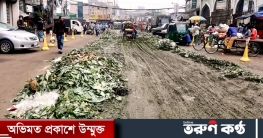 শীতকালীন সবজিতে ময়লা কারওয়ান বাজারে, যথাসময়ে হচ্ছে না পরিষ্কার