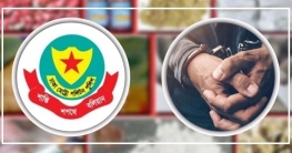 ঢাকায় মাদকবিরোধী অভিযানে গ্রেফতার ৪২