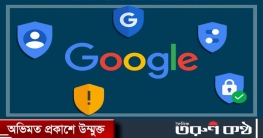 অ্যান্ড্রয়েডে গুগল অ্যাকাউন্টের নাম বদলাবেন যেভাবে