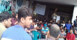 স্লোগানে উত্তাল ক্যাম্পাস আন্দোলনের ৫ম দিনেও